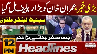 Big News For Imran Khan | News Headlines 12 PM | 25 March 2024 | Express News