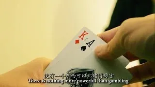 Psychology of Gambling