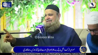 Watch  Mehfil E Naat 15 July 2023 Full Mehfil E Naat By Owais Raza Qadri