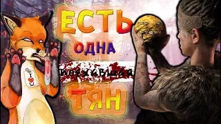 Hellblade ЧЕСТНЫЙ ОБЗОР / ЕСТЬ ОДНА ТЯН (поехавшая)