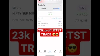 23K  LVE BTST TRADE Profit I nifty50 BTST TRADE |. #shorts #livetrading#BTST #BTSTTRADE