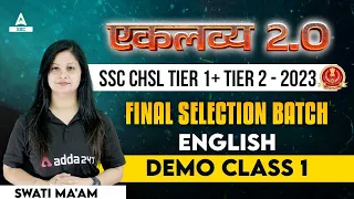 SSC CHSL 2023 Eklavya 2.O Batch | SSC CHSL English | Demo Class 1 | By Swati Ma'am