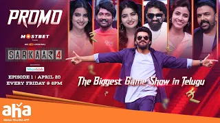 SARKAAR 4 Episode 1 Promo || Sudigali Sudheer || Nbideas || The Biggest Show in Telugu