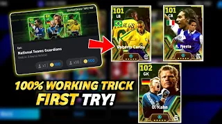 Trick To Get Epic National Teams Guardians | 102 Rate O. Kahn, Carlos, Nesta | eFootball 2024 Mobile