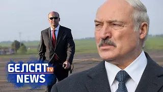 Ахоўнік Лукашэнкі падставіў сябе | Охранник Лукашенко подставил себя