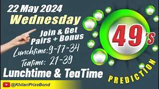 UK 49 Lunchtime Prediction Wednesday 22 May 2024 | UK 49s Prediction Today