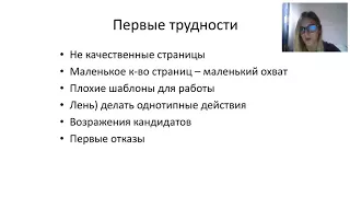 Планерка 13 каталог. Как восстановить работу в осенний сезон