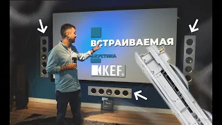 Встраиваемая акустика KEF Ci5160RL