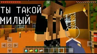 КРАСОТУЛЯ ВЛЮБИЛАСЬ В МЕНЯ (Анти-Грифер Шоу Minecraft PE) как пройти майнкрафт с грифером