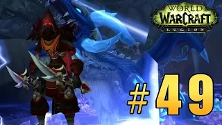 Прохождение World of Warcraft: Legion (WoW) - Разбойник - Встреча с Сенегосом #49