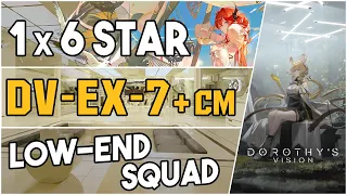 DV-EX-7 + Challenge Mode | Low-End Squad |【Arknights】