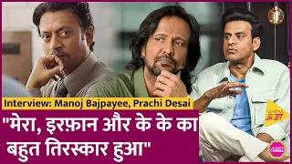 Manoj Bajpayee ने Family Man 3 पर अपडेट दिया; Irrfan, Kay Kay, Silence 2, Sandeep Vanga पर भी बात की
