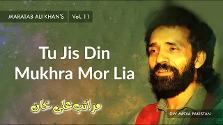 Tu Jis Din Mukhra Mor Lia | Maratab Ali Khan - Vol. 11