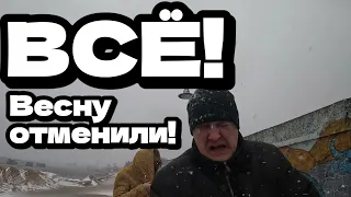 Зима и Пурга в конце апреля! Лета не будет? / г.Вентспилс, Латвия - 22.04.2024