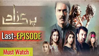 Parizaad Last Episode | Episode 28| Parizad last episode complete explain | best Scenes of Parizad