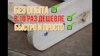 Полка для обуви (обувница) своими руками за пару сотен рублей без опыта в работе