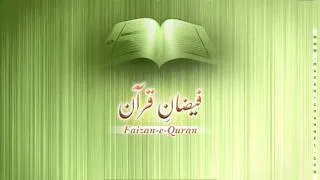 Surah Nooh - Tafseer