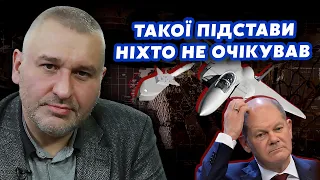 🚀ФЕЙГІН: Оце так! Шольц ЗБРЕХАВ про ТАУРУСИ.  Німеччина ПІДСТАВИЛА Україну. У ЄС ЩОСЬ ДИВНЕ