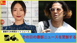 《衝撃不倫》「もうすぐ離婚する」MEGUMI（42）夫“Dragon Ash”降谷建志（44）が30代“ヤンキー風”匂わせファンと“ドロ沼不倫”「MEGUMIだけ関係を知らなかった…」