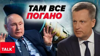 🔥ВСЬО?💥 пУТІН визнав свою слабкість! 💣Ядерна зброя – останній аргумент!