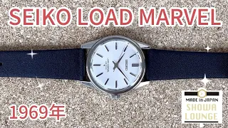 国産アンティーク時計のご紹介(セイコー ロードマーベル 36000)