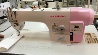 Прямострочная промышленная швейная машина Aurora A-1H (A-8600H)