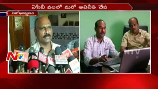 ACB Raids on Bheemunipatnam Tahsildar Ramarao Relatives House || AP || NTV