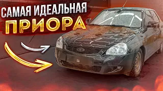 НА СТИЛЕ! ДЕТЕЙЛИНГ ИДЕАЛЬНОЙ LADA PRIORA! #ОТМЫЛИ