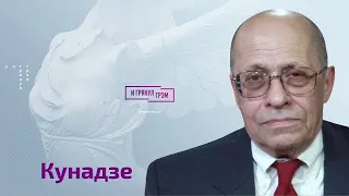 Кунадзе о дочерях Путина, Кабаевой, его здоровье, прогнозах Соловья и смешном человеке в Кремле