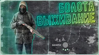 Выжил собирая Артефакты! War Groups 2023