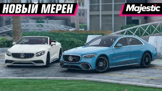 НОВЫЙ S63 AMG 223 - ПОСЛЕДНЯЯ РЕАЛЬНАЯ МАШИНА! | MAJESTIC RP 3