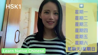 Learn Chinese: Days of the Week in Mandarin Chinese I Monday to Sunday I Basic Chinese