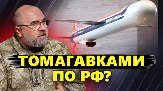 ЧЕРНИК: Росію СПОПЕЛЯТЬ за кілька днів: чи ВІДВАЖАТЬСЯ на війну ПРОТИ НАТО? Війська США в Україні?