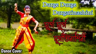 Durge Durge Durgatinashini | Durgatinashini | Durga Puja Dance | Mahalaya Special Dance | Arpita