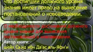 42 слова древних ученых о том, что достигший должного