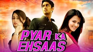Pyar Ka Ehsaas (Chukkallo Chandrudu) Telugu Hindi Dubbed Movie | Siddharth Narayan, Sadha