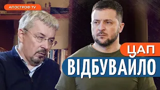 ТКАЧЕНКО СЯДЕ ЗА СЕРІАЛ? Що відбувається в Уряді з корупцією?