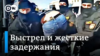 Выстрел и жесткие задержания в Беларуси на "маршах справедливости"