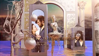 LoveStory из видео и фото