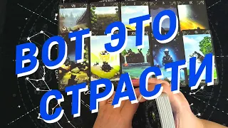 Таро Для Мужчин💙Вау❗️Вот Это Роман❗️Такого Еще Не Было❗️Мужское Таро❗️Вика Таро