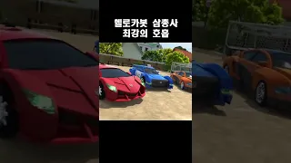 [short] 시즌2_삼총사