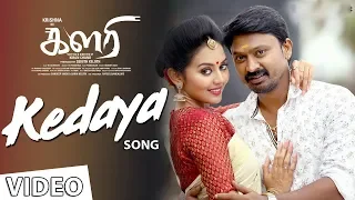Kedaya HD Song - | Kalari | Krishna | Vidya Pradeep | VV Prassanna | Kiran Chand