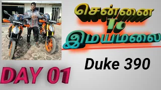 Day 01| Chennai to Himalaya | Sriperumbudur to Hyderabad | SPITI Winter Trip | KTM Duke 390 | TAMIL