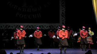45 Ансамбль танца «Соловьиный край России» Казачий разгуляй