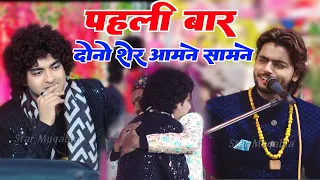 Rais Anis Sabri भी झूम उठे || Saquib Ali Sabri || Rais Anis Sabri || Jalwa Mere Nabi Ka