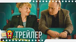 ГОЛОСА ЗА КАДРОМ — Русский трейлер | 2020 | Мария Белкина, Владимир Фридман, Эвелин Хагоэль
