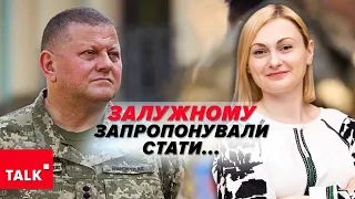 🔥Яку посаду запропонували Залужному?