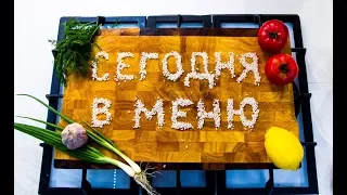 Сегодня в меню. Залим Гаданов 18 06 2011