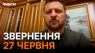 Російські НЕЛЮДИ жорстоко ОБСТРІЛЯЛИ КРАМАТОРСЬК! РФ заслуговує лиш на одне... | Зеленський