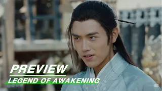 Legend of Awakening E47 Preview 天醒之路 第47集预告| iQIYI